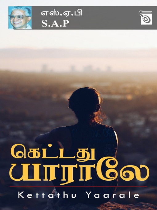 Title details for Kettathu Yaarale by S.A.P - Available